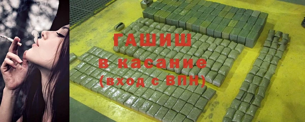 2c-b Вяземский