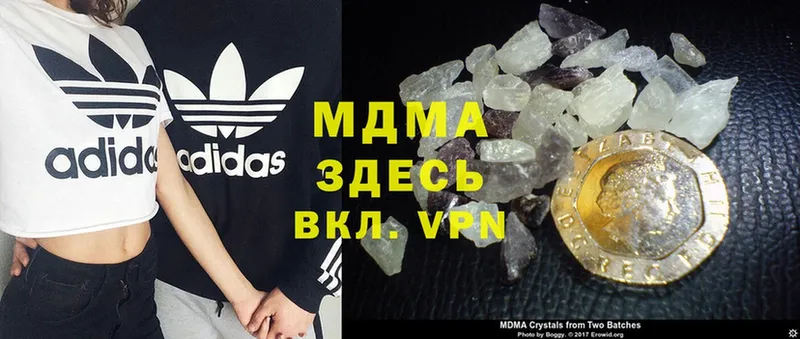 как найти   Новороссийск  MDMA crystal 